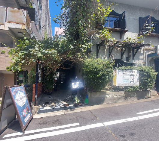 飲食店　マ・メゾン星ヶ丘本店（飲食店）まで163m