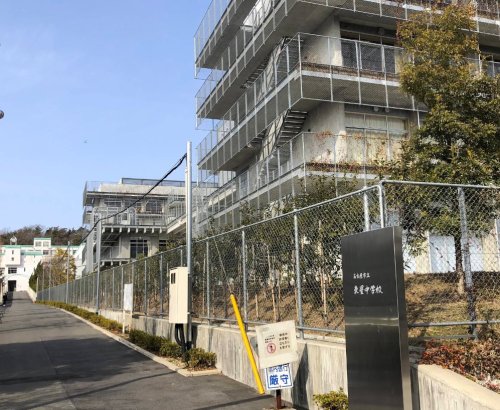 中学校　名古屋市立東星中学校（中学校）まで445m