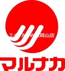スーパー　山陽マルナカ東岡山店（スーパー）まで282m