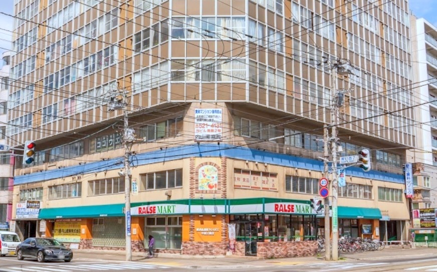 スーパー　ラルズマート中島公園店（スーパー）まで208m