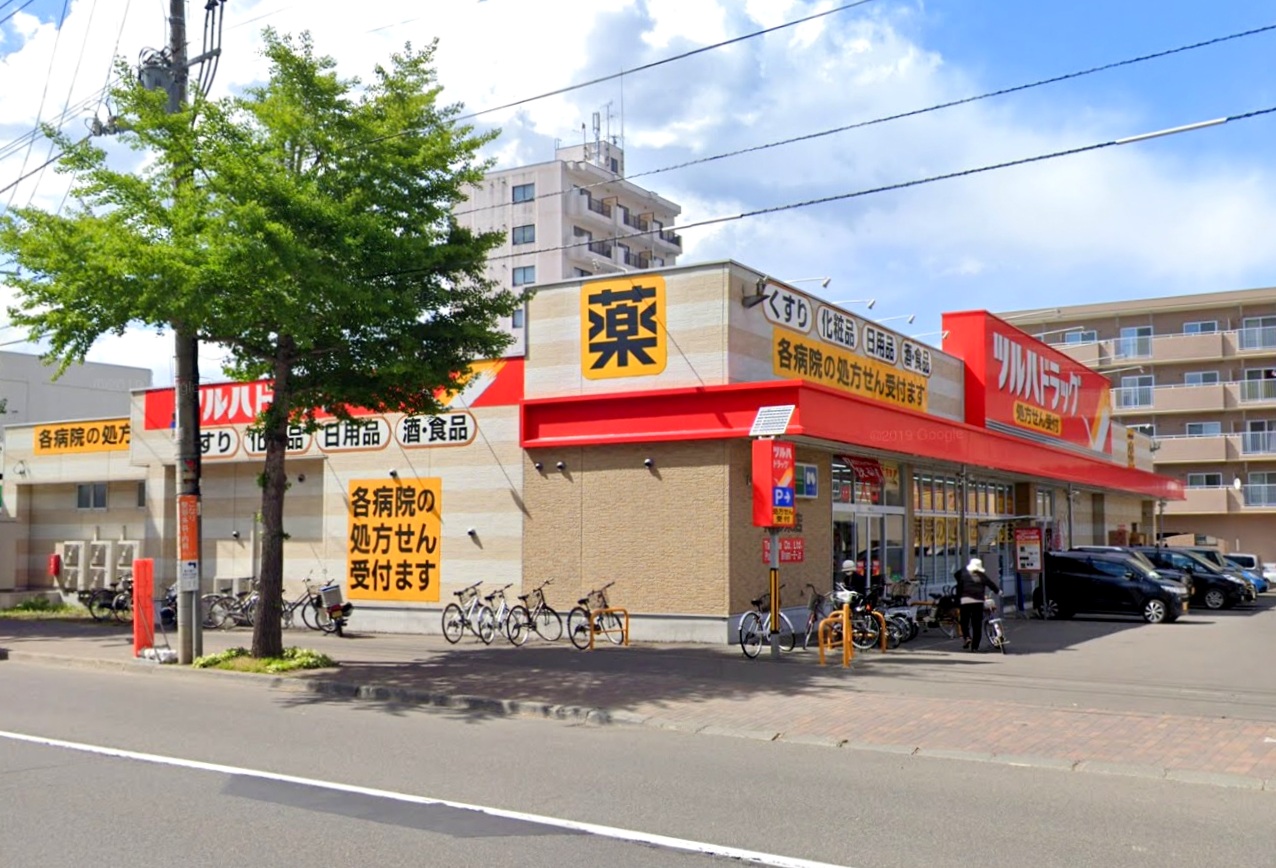 ドラックストア　ツルハドラッグ南8条店（ドラッグストア）まで314m