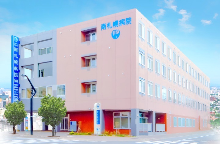 病院　医療法人社団清和会南札幌病院（病院）まで346m