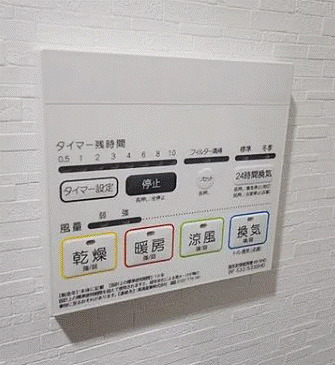その他設備　先行申込受付中♪お電話がご案内スムーズです♪オンラインもOK