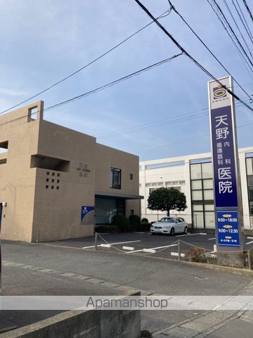 病院　天野病院（病院）まで406m