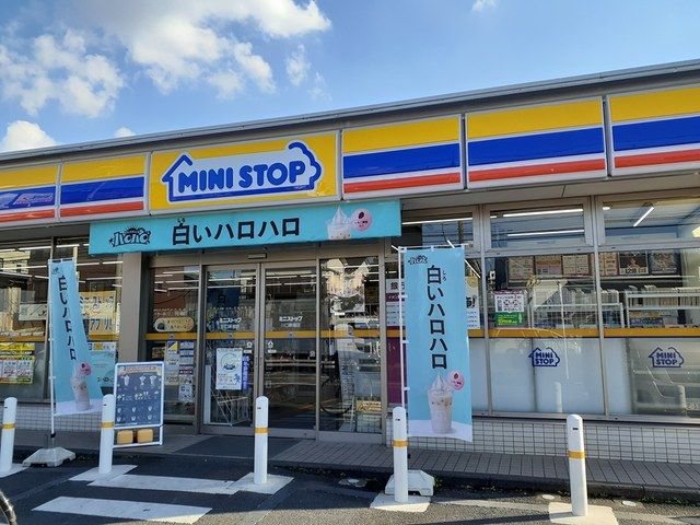 コンビニ　ミニストップ（コンビニ）まで1009m