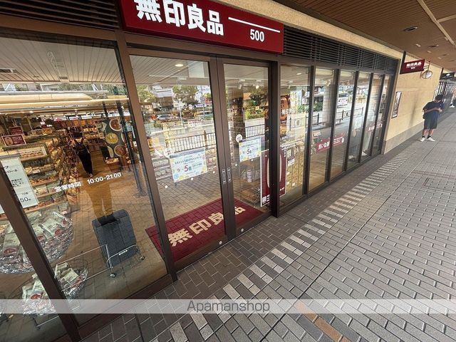 ショッピングセンター　無印良品 池田駅前店（ショッピングセンター）まで659m