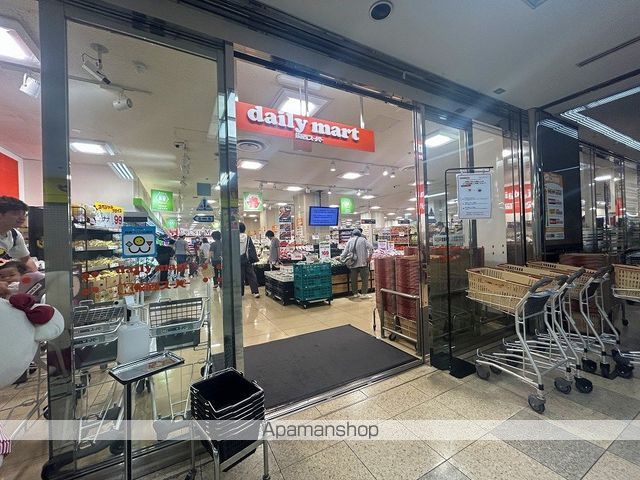 スーパー　関西スーパー池田駅前店（スーパー）まで684m