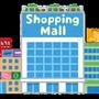 ショッピングセンター　サンキ博多店（ショッピングセンター）まで561m