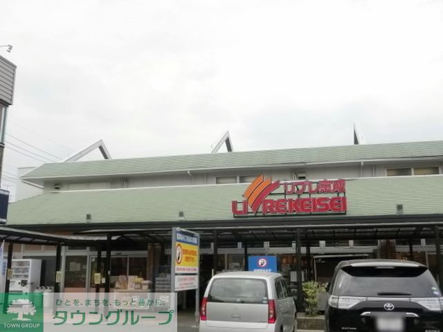 コンビニ　リブレ京成幕張本郷店（コンビニ）まで690m