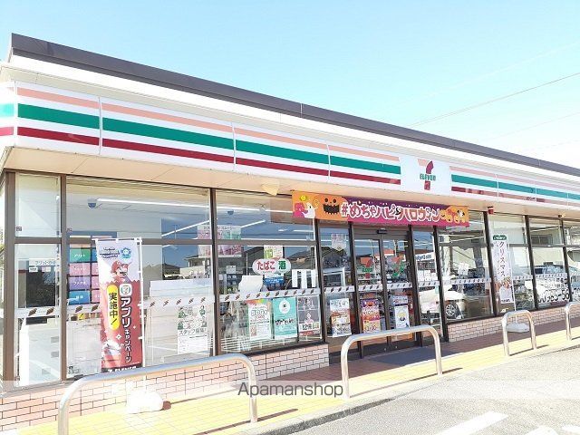 コンビニ　セブンイレブン　空港前店（コンビニ）まで600m