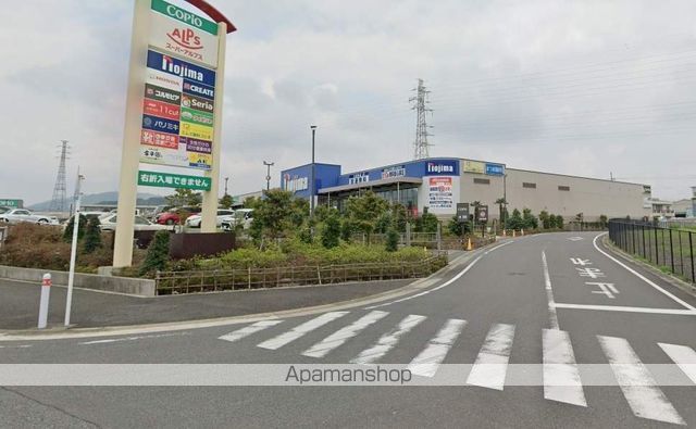 スーパー　スーパーアルプス相模原インター店（スーパー）まで2151m