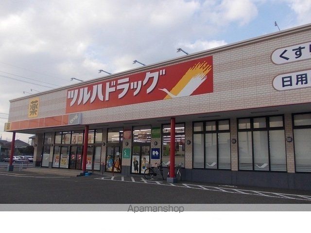 ドラックストア　ツルハドラッグ野田西店（ドラッグストア）まで800m
