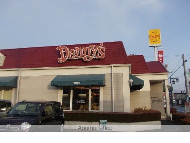 飲食店　デニーズ福島西店（飲食店）まで110m