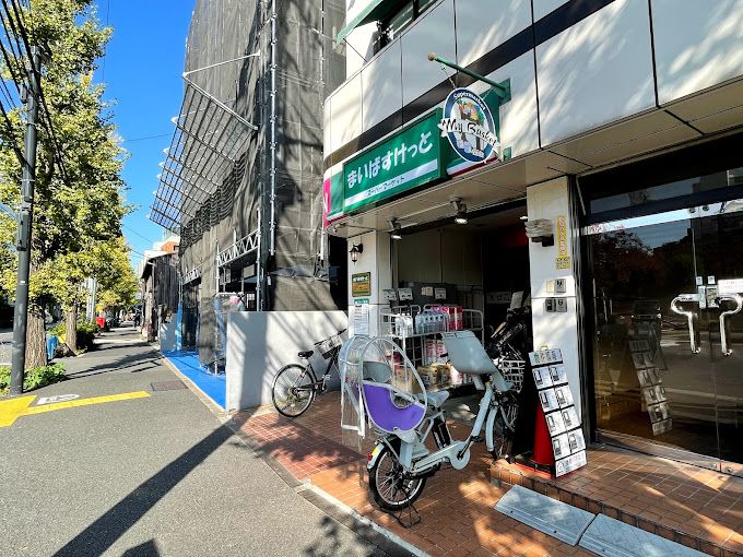 スーパー　まいばすけっと 小石川植物園前店（スーパー）まで224m