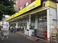 コンビニ　ローソン 共同印刷本社店（コンビニ）まで277m