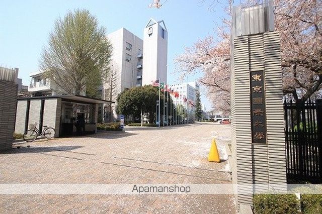 大学・短大　東京国際大学（大学・短大）まで451m