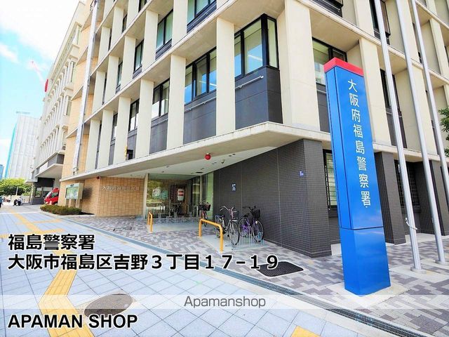 警察署・交番　福島警察署（警察署・交番）まで268m