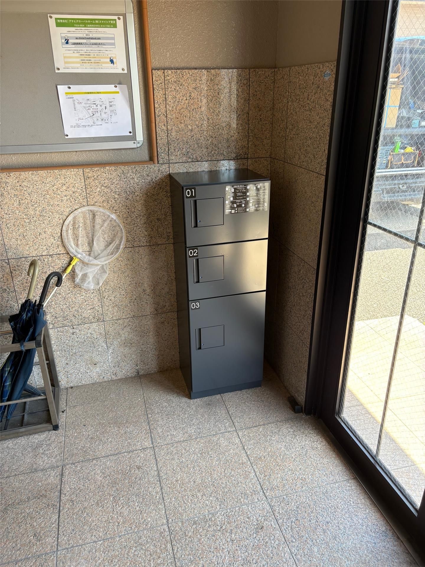 その他共有部分　宅配BOX