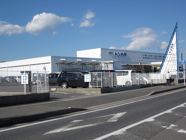 ホームセンター　コメリハード＆グリーン北楠店（ホームセンター）まで1399m