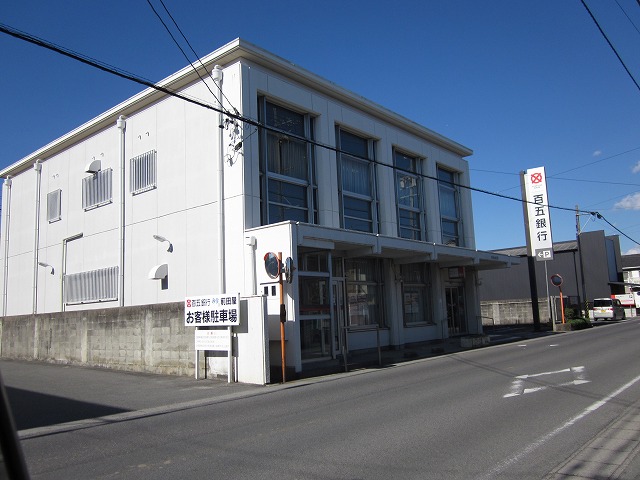 銀行　百五銀行楠支店（銀行）まで250m