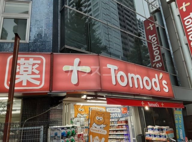 ドラックストア　トモズ 三鷹北口店（ドラッグストア）まで417m