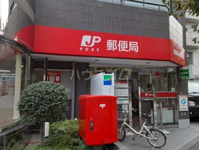 郵便局　武蔵野中町郵便局（郵便局）まで142m
