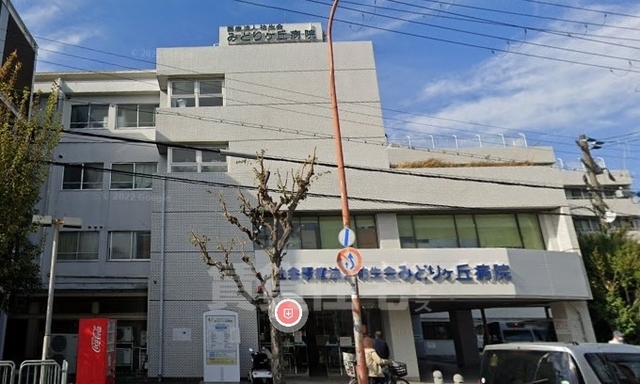 病院　茨木みどりヶ丘病院（病院）まで449m