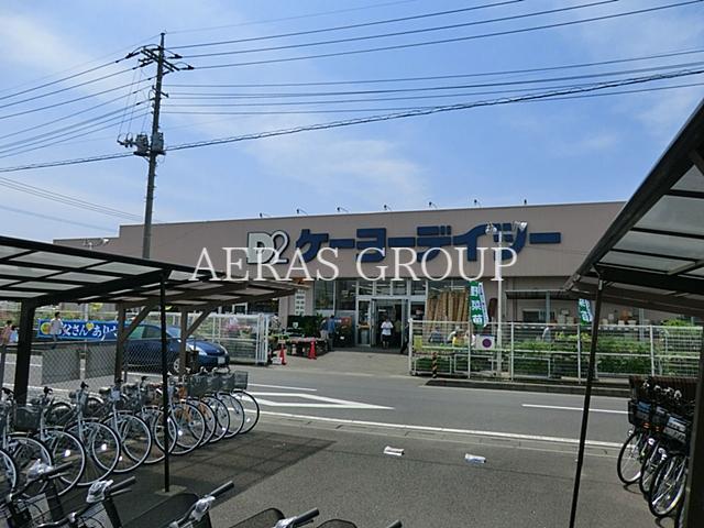 ホームセンター　ケーヨーデイツー三郷鷹野店（ホームセンター）まで622m
