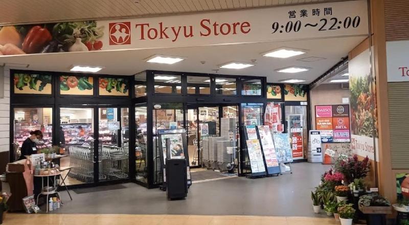 スーパー　東急ストア 綾瀬店（スーパー）まで160m