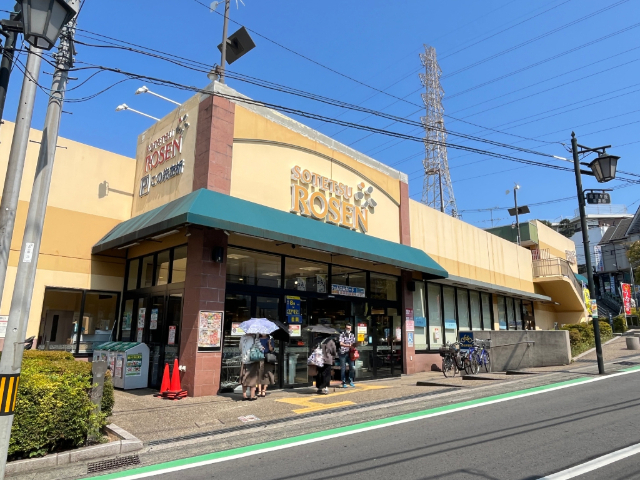 スーパー　そうてつローゼン希望が丘店（スーパー）まで342m