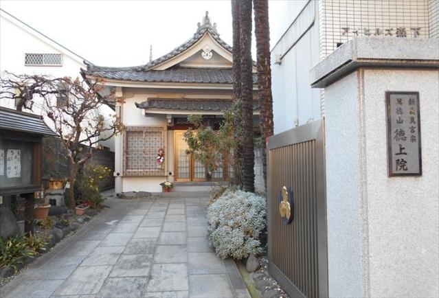 その他　徳上院（その他）まで233m