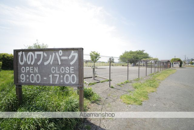 その他　日野ワンパーク（その他）まで1316m