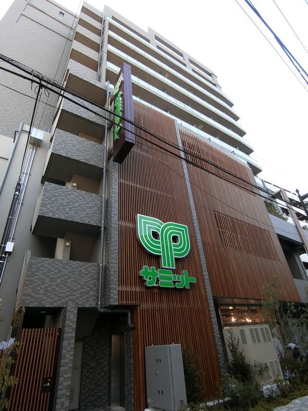 スーパー　サミットストア西荻窪駅南店（スーパー）まで260m