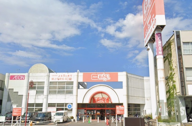 スーパー　ザ・ビッグエクスプレス白石中央店（スーパー）まで958m
