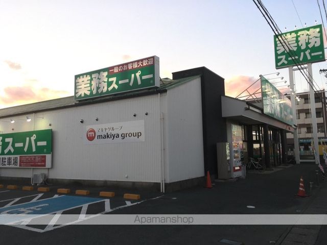 スーパー　業務スーパー浜松小豆餅店（スーパー）まで1174m