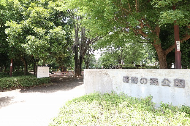 公園　諏訪の森公園（公園）まで420m