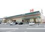 スーパー　ハローズ／花尻店（スーパー）まで700m