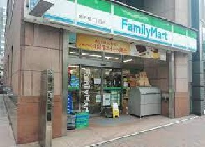 コンビニ　ファミリーマート飯田橋二丁目店（コンビニ）まで90m
