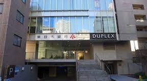 銀行　東日本銀行飯田橋支店（銀行）まで320m