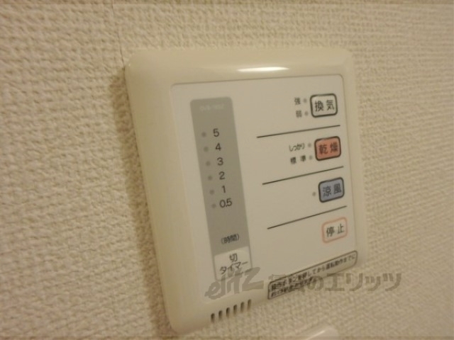 その他設備　浴室乾燥機