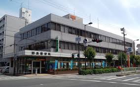 郵便局　都島郵便局（郵便局）まで321m