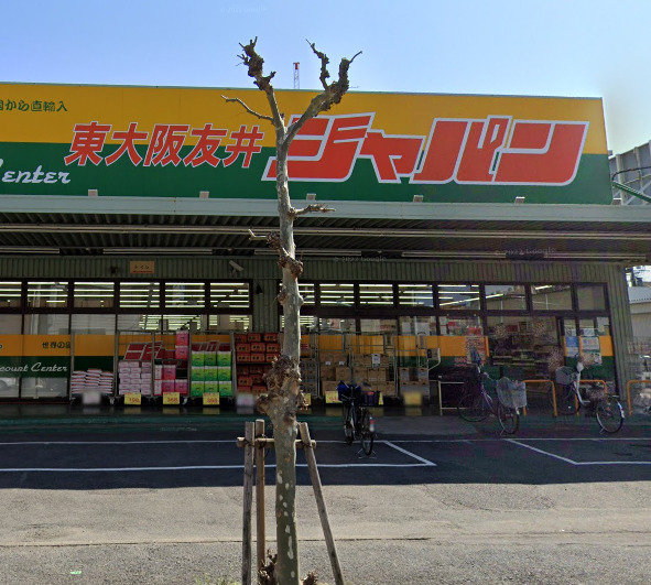 ドラックストア　ジャパン東大阪友井店（ドラッグストア）まで723m