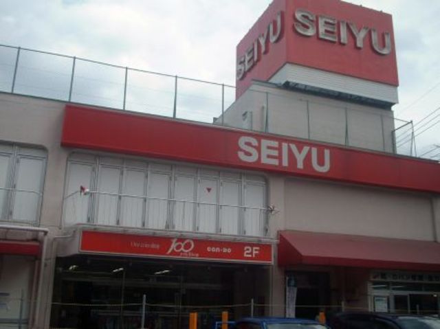 スーパー　駅周辺（スーパー）まで924m