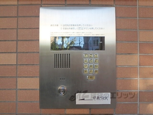 セキュリティ　オートロック