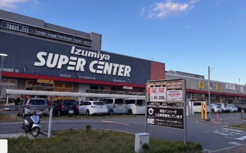 スーパー　イズミヤスーパーセンター福町店（スーパー）まで729m