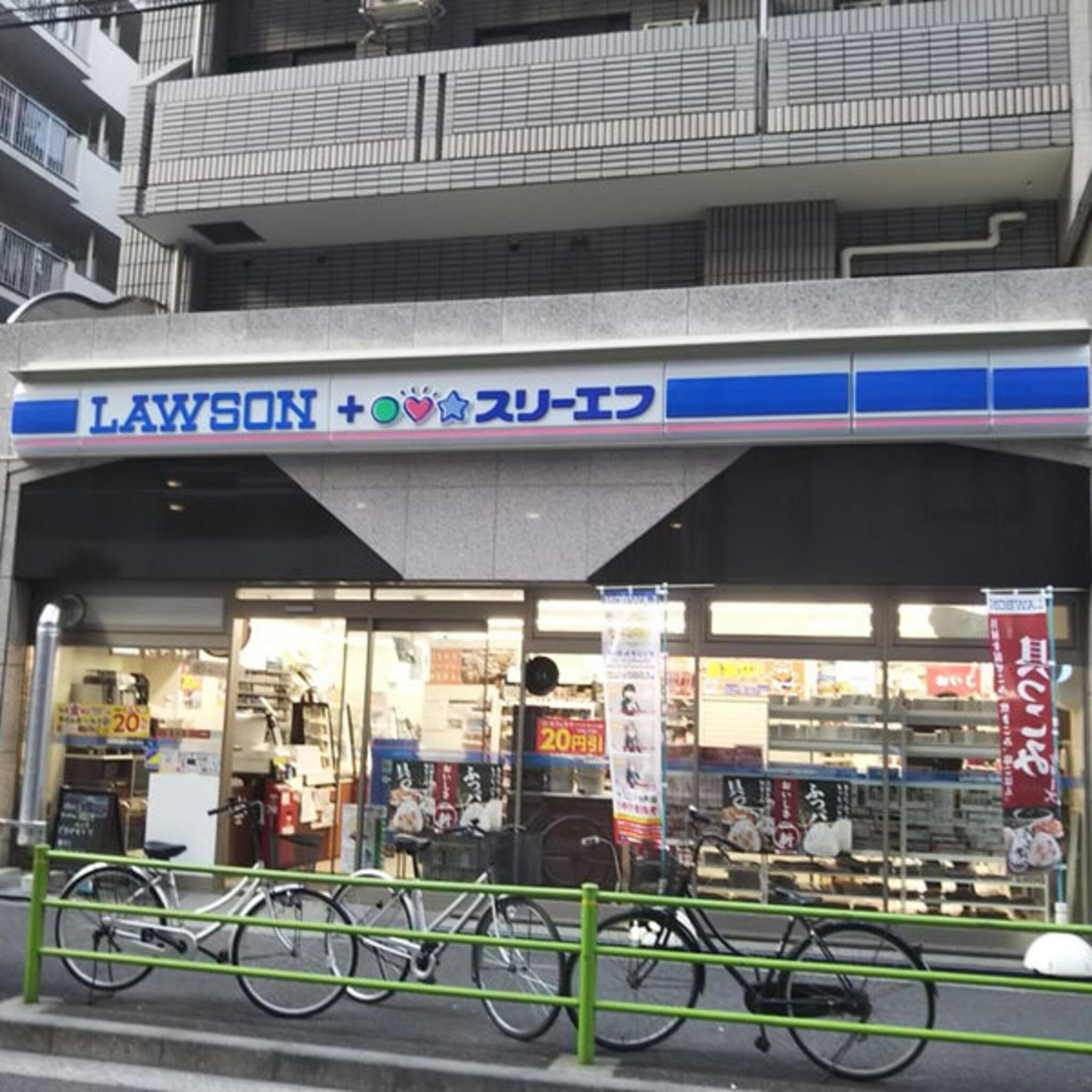 コンビニ　ローソン・スリーエフ日本橋中洲店（コンビニ）まで373m