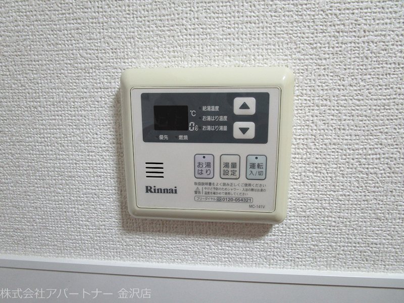 その他設備　給湯器