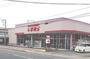 その他　ファッションセンターしまむら函南店（その他）まで206m