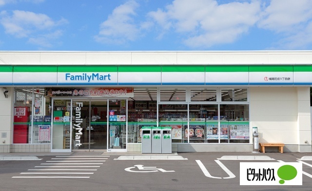 コンビニ　ファミリーマート栄二丁目店（コンビニ）まで91m
