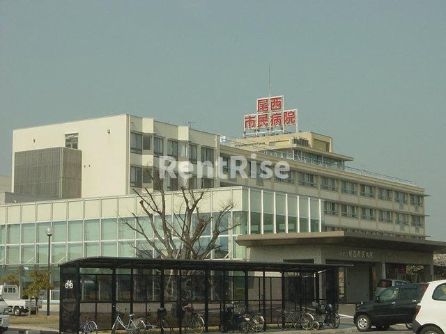 その他　尾西市民病院まで560ｍ